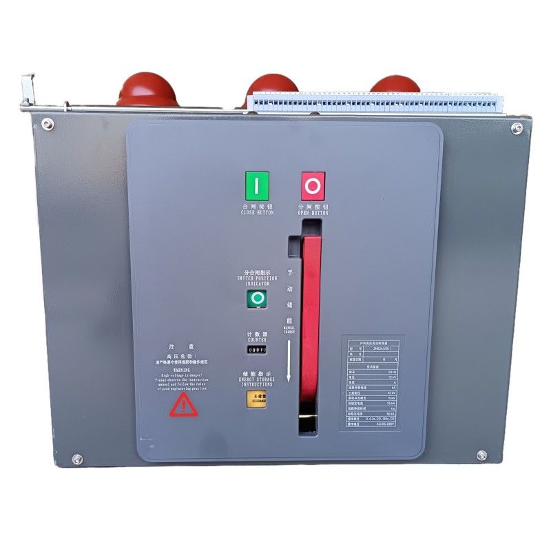 ZN63 VS1 உட்புற உயர் மின்னழுத்த VCB